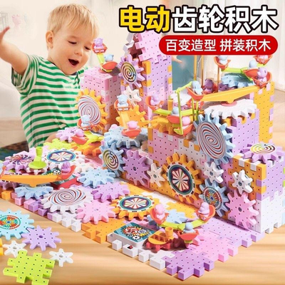 135Pcs Electric Gear Building Blocks Track Set