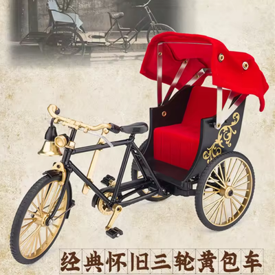 1:12 Diecast Antique Chariot Tricycle Model