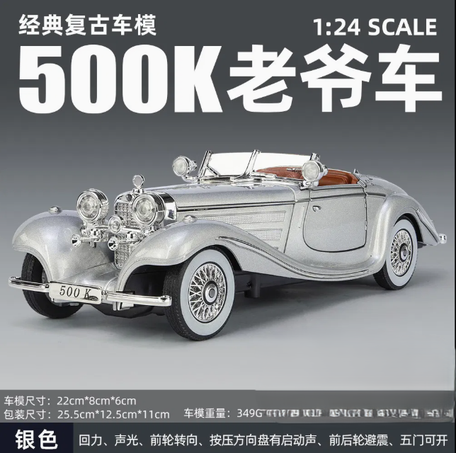 1:24 Diecast Benz 500K Classic Model With Acrylic Box - Gray