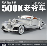 1:24 Diecast Benz 500K Classic Model With Acrylic Box - Gray