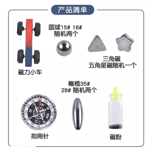 DIY Creative Magnetic Compass Scientific Experiment Set