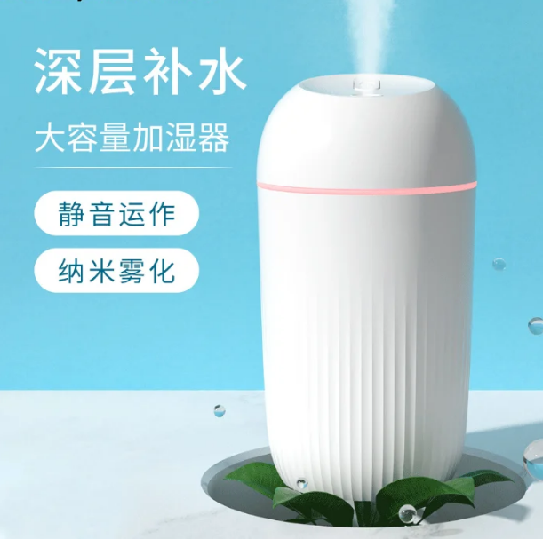 Air Humidifier Mist Maker With Warm Lights