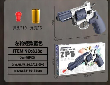 Manual ZP5 Shell Revolver Toy