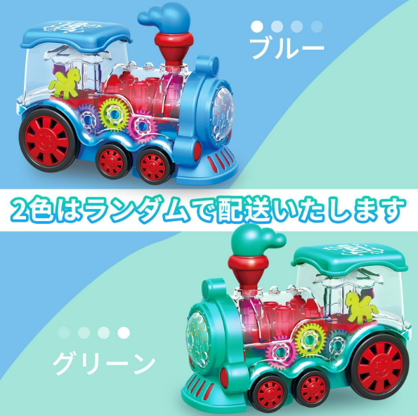 Electric Transparent Gear Train With Light & Sound