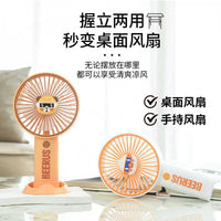 Beerus Rechargeable Mini Handheld & Desktop Fan