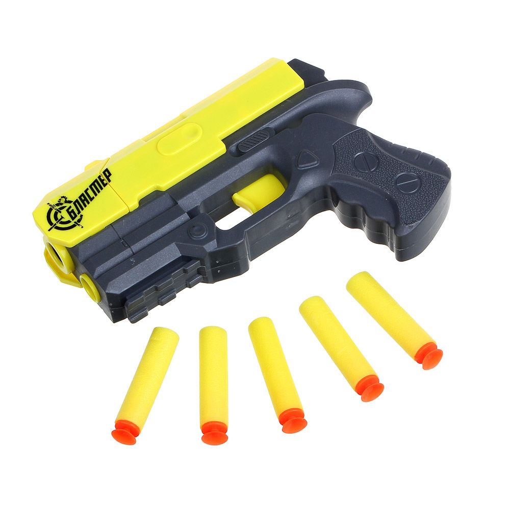 Interactive Soft Bullet Shooter Gun Toy