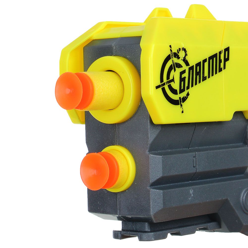 Interactive Soft Bullet Shooter Gun Toy
