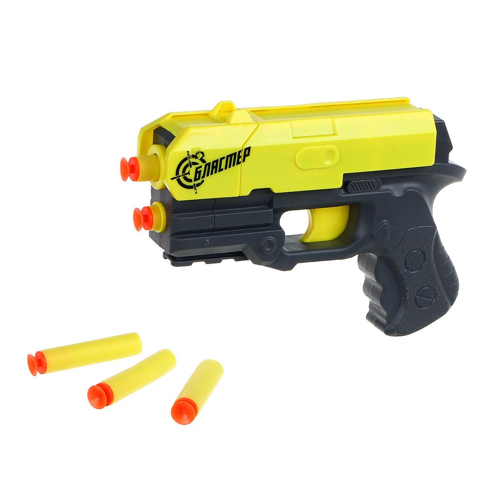 Interactive Soft Bullet Shooter Gun Toy