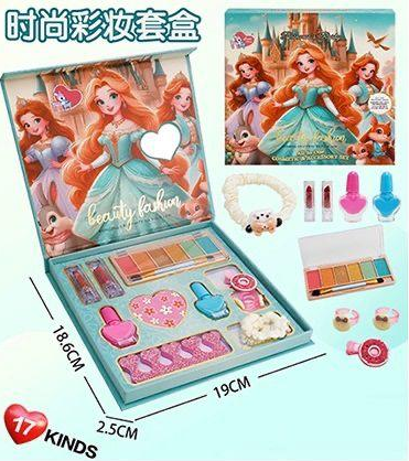 17Pcs Realistic Beauty Fashion Makeup Kit