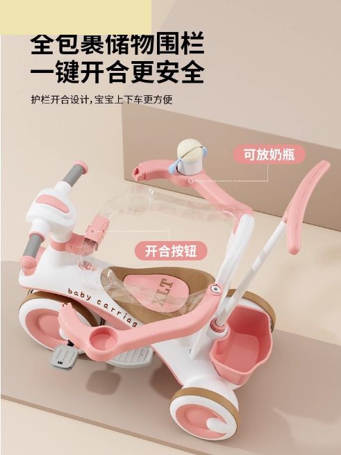 Kids 2in1 Stroller Tricycle With Canopy - Pink