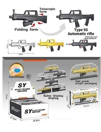 Alloy Folding Manual Military Gun With Soft Pellets