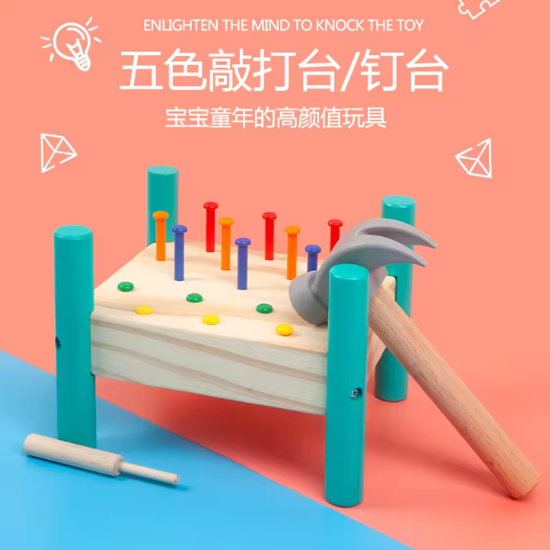 Wooden Hammer Pounding Toy