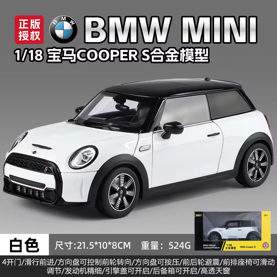 1:18 Diecast BMW Mini Cooper S Official Model