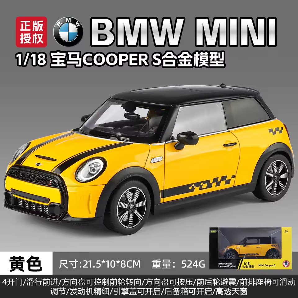 1:18 Diecast BMW Mini Cooper S Official Model
