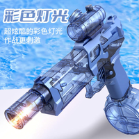 Electric Water Shooting Gun With Colorful Light Silencer