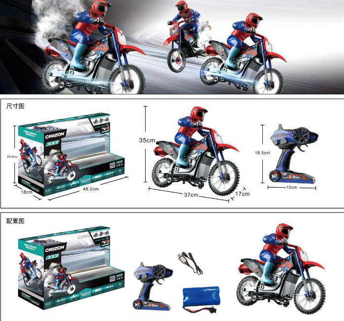 2.4GHz RC Stunt Spray Motorbike