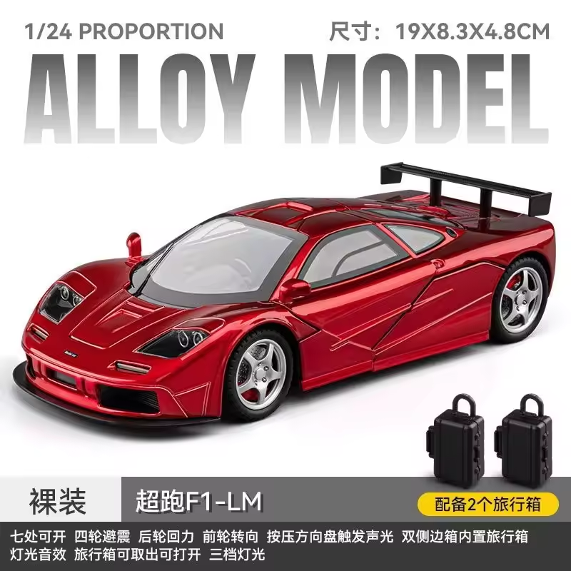 1:24 Diecast McLaren F1 LM Model Car