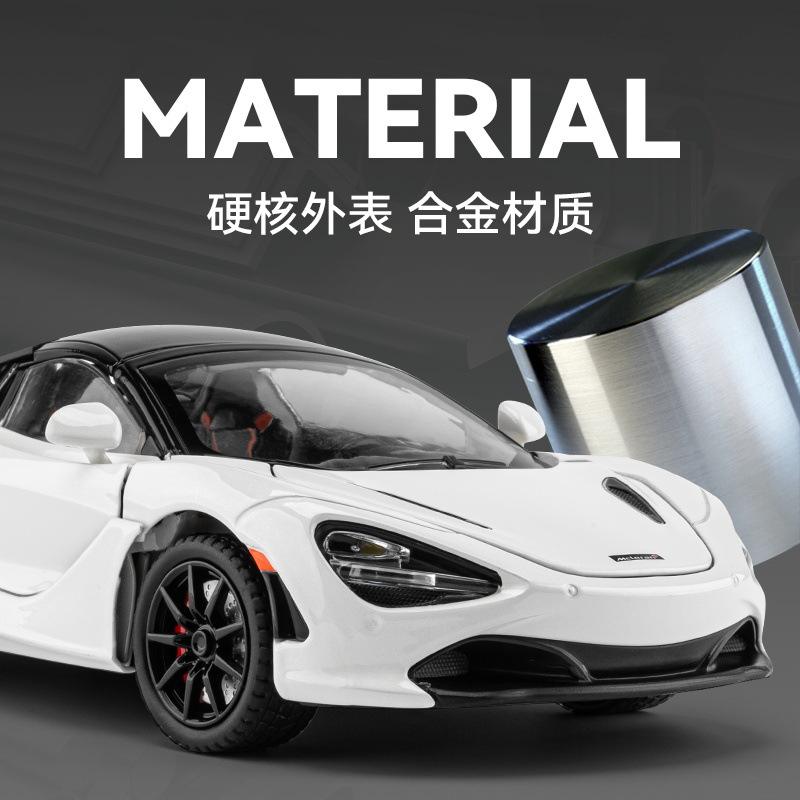 1:24 Diecast McLaren 720S Model Car With Smoke