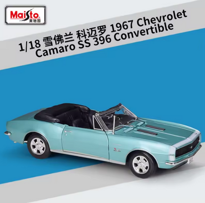 Maisto 1:18 1967 Chevrolet Camaro SS 396 Model