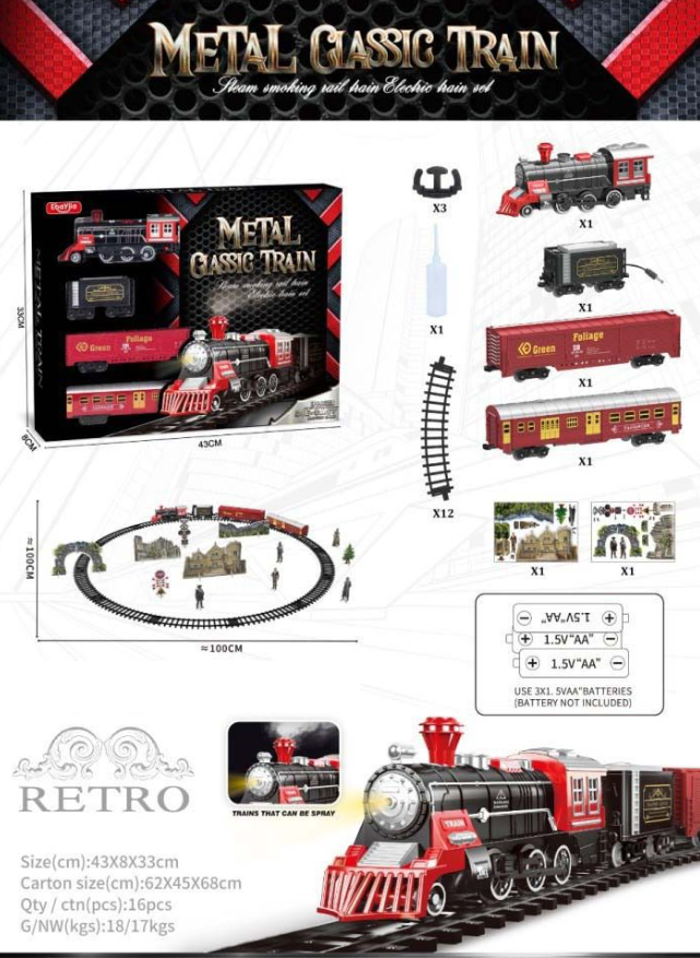 Battery Operated Metal Classic Train Track With Light & Spray