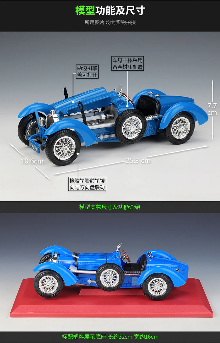 Bburago 1:18 Bugatti Type 59 1934 Model