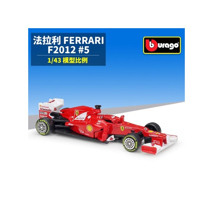 Bburago 1:43 Diecast Ferrari F2012