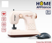 Kids Pretend Play Sewing Machine