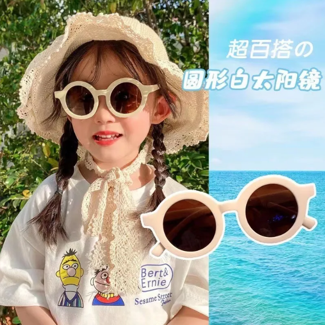 Kids Stylish Round Frame Sunglasses