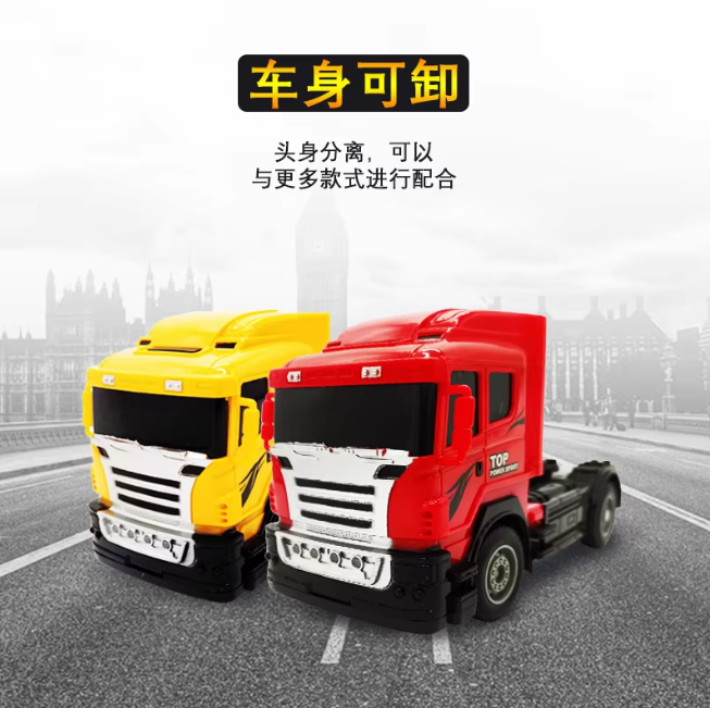 27MHz Remote Control Heavy Truck