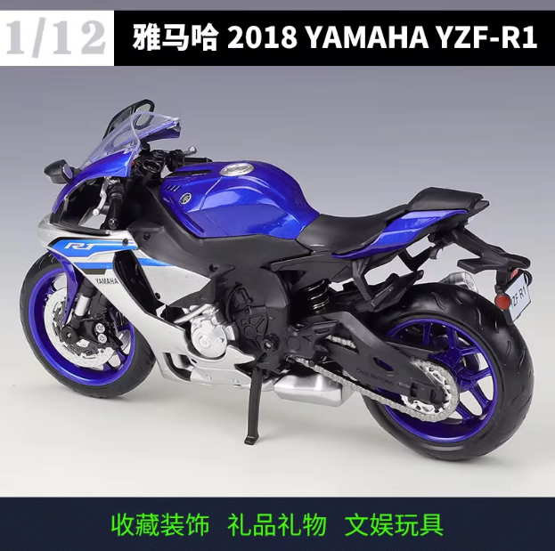 1:12 Diecast Yamaha YZF-R1 Official Licensed Model