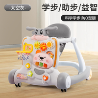 Multi-functional Baby Musical Piano Walker - Gray