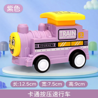 1Pcs Inertial Press & Go Little Train Toy