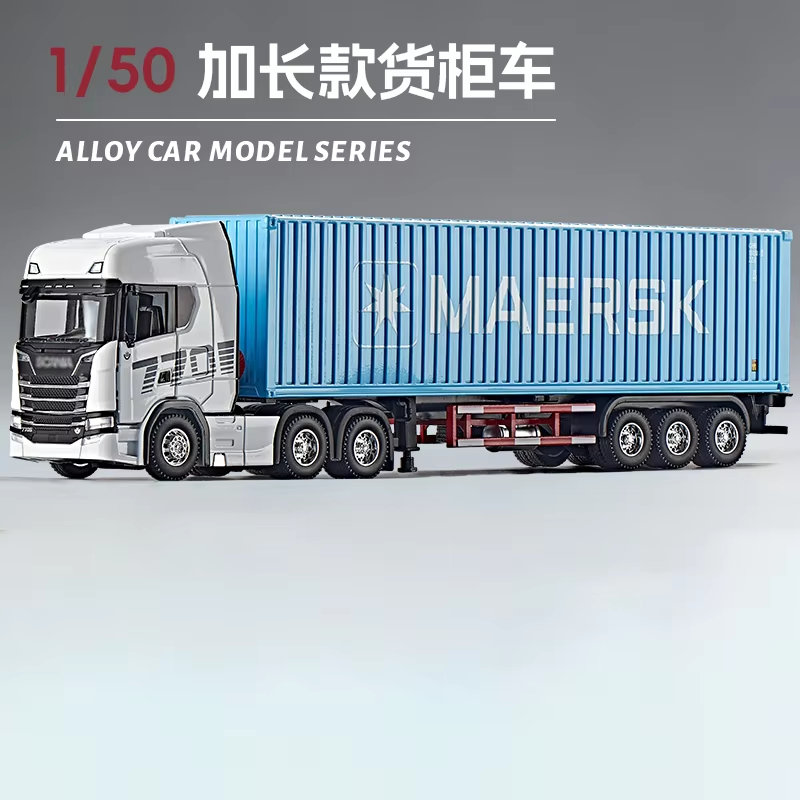 1:50 Diecast MAERSK Container Transport Truck