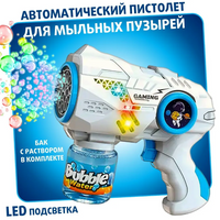 Space Battery Powered Bubble Gun With Lights