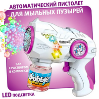 Unicorn Battery Powered Bubble Gun With Lights