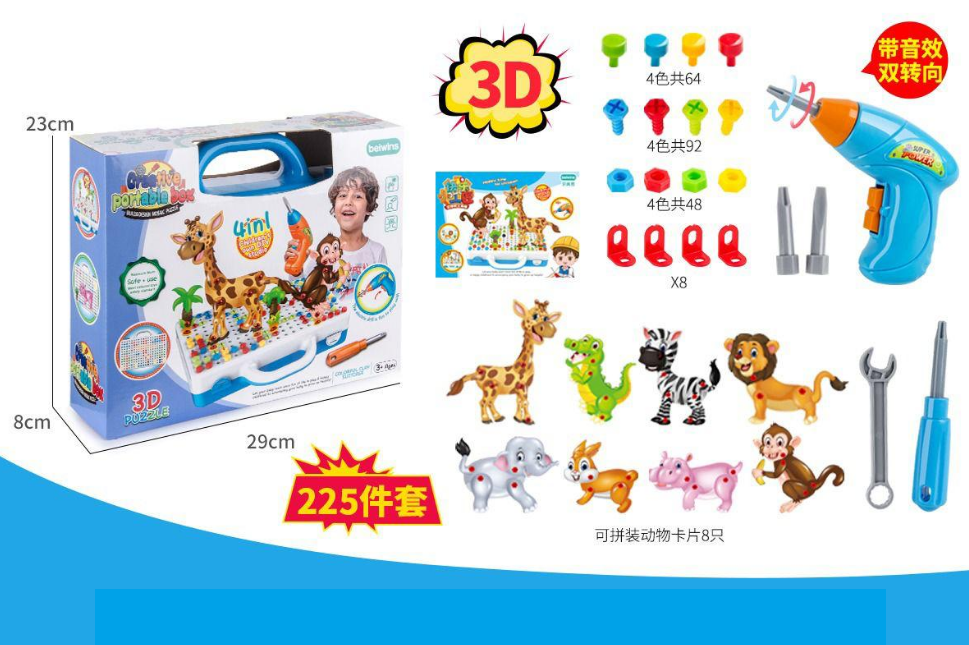 4in1 Kids 3D Puzzle Tool Box With Drill