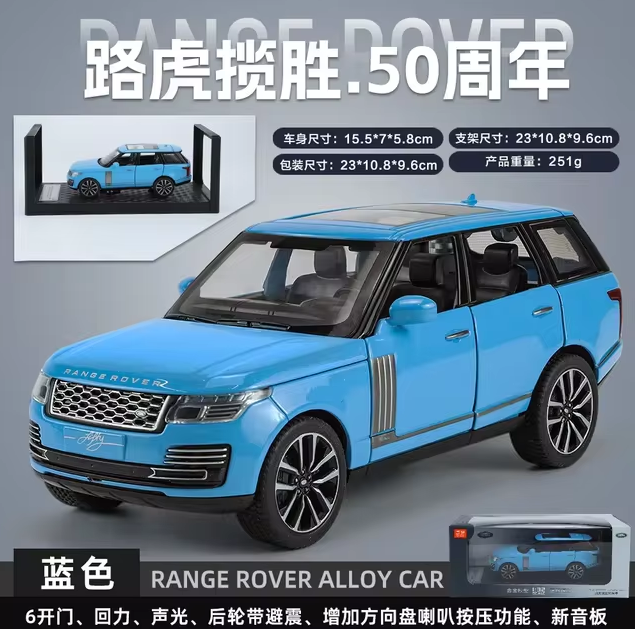 1:32 Diecast Range Rover Fifty Model Car