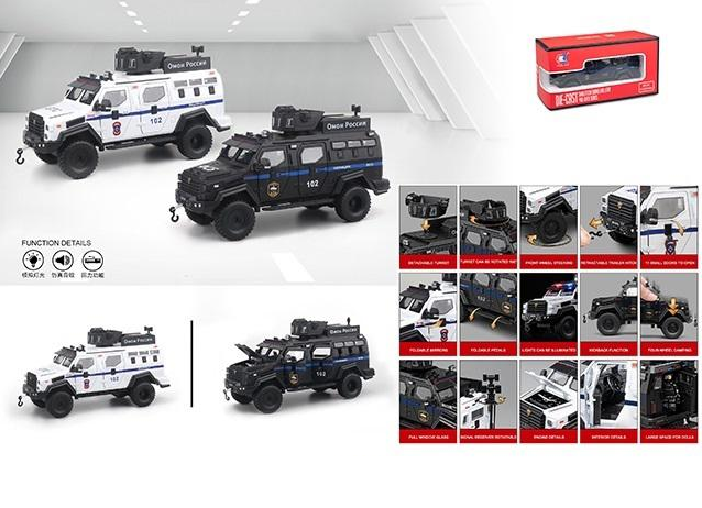 1:24 Diecast Sabertooth Tiger Armor Vehicle