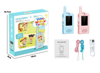 Kids Rechargeable Video Walkie Talkie - 2Pcs