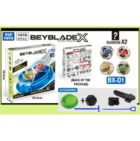 2Pcs Combat Gyroscope Beyblade