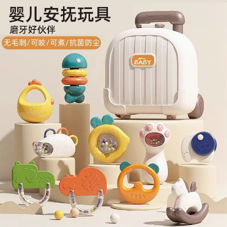 10Pcs Baby Rattles & Teether Set With Storage Suitcase
