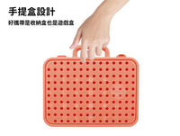 232Pcs DIY Creative Puzzle Box With Electric Drill