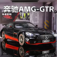 1:18 Diecast Mercedes Benz AMG-GTR Model