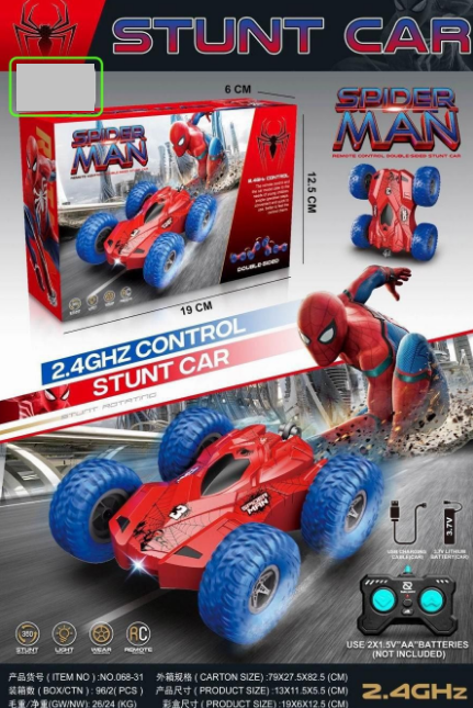 2.4GHz RC Spider-man Stunt Rotating Car