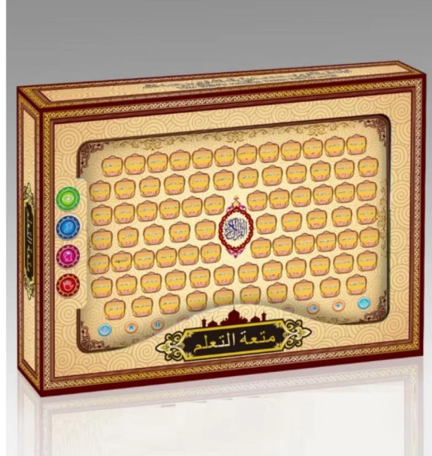 Kids Electronic Arabic Learning Pad