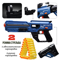 Rechargeable & Manual Shell Throwing Soft Bullet Shooting Gun