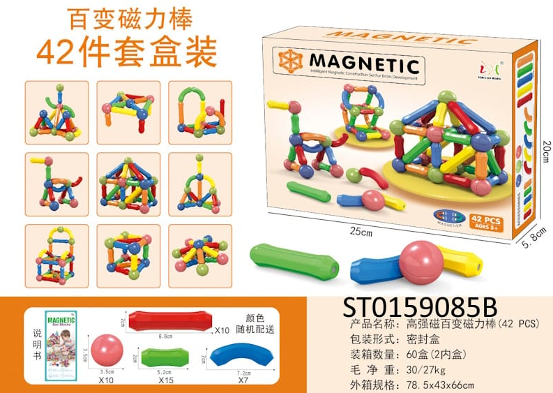 42Pcs Magnetic Puzzle Sticks Set