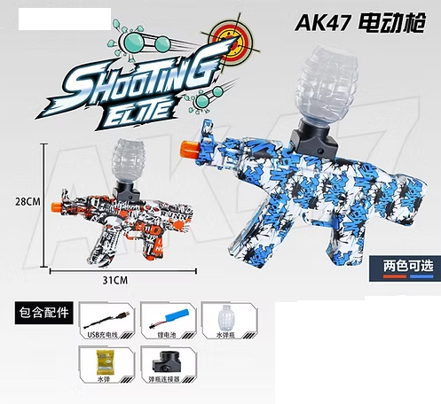Rechargeable AK47 Soft Bullet & Gel Blaster Gun