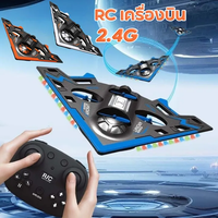 2.4GHz RC UFO Fighter Jet Model