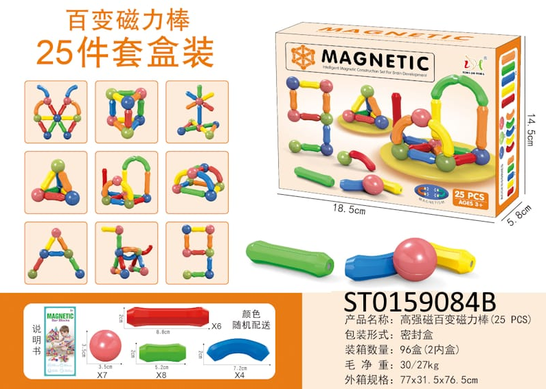 25Pcs Magnetic Puzzle Sticks Set